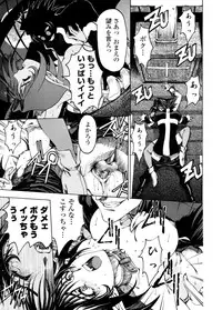 [Sena Youtarou] Hallow Hallow