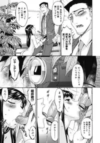 [Bai Asuka] Shinshoku no Toki ~ Aniyome no Musebi [Digital]