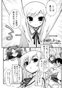 (COMIC1☆3) [Matsumoto Drill Kenkyuujo (Various)] TH2 Soushuuhen (ToHeart2)