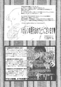 [Violence Club (Nozomi Ayaka)] Kouya no Megalo Police (Fullmetal Alchemist) [Digital]