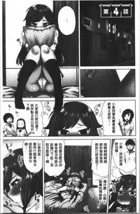 Asoko Araiya-san! ~Ore to Aitsu ga Onnayu de!? | 小穴穴的搓洗達人!我和那傢伙在女湯裡!?