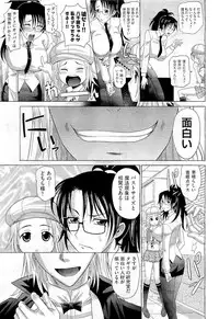 COMIC Aun 2011-01