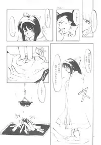 (C61) [INKPOT (Oyari Ashito)] B-COLLECTION (Various)