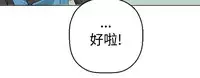 [SOSO] Franken Jo 为爱而生 法兰克赵 Ch.1~24 [Chinese]中文