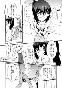 [Musashimaru] Go! Go! Girl