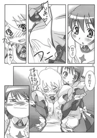 (C69) [PaopaShip (Asama)] Otome wa Genki!! (Mai-Otome)