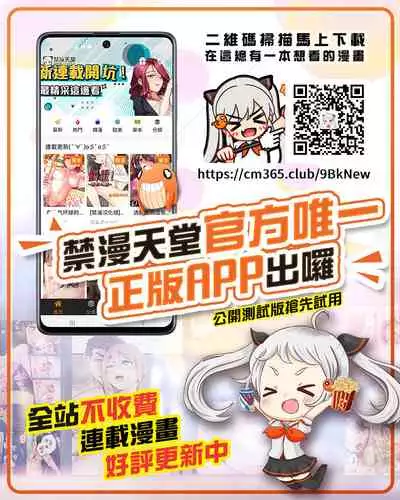 [Marialite] Mannequin ni Natta Kanojo-tachi Bangai Hen 2 [Chinese] [熊崎玉子汉化组]