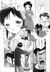 [Yuzupon] HONEY