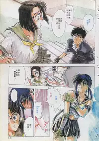 Gakuen Nanafushigi