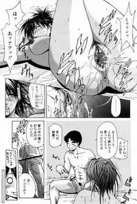 COMIC Momohime 2007-08