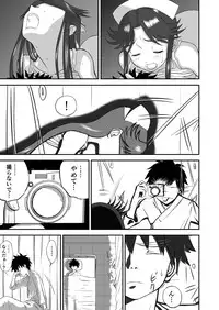 [Shoudansha] Mousou Meisaku Kuradashi Gekijou Sono (2) "Nankite Ni"
