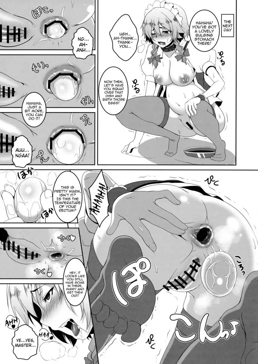 Sakuya's Ass Sketch Book