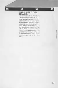bishoujo syndrome 7