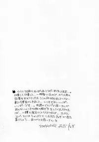 [Negibouzu (Yoshida Negi)] Shunshin Onsen (Bleach)