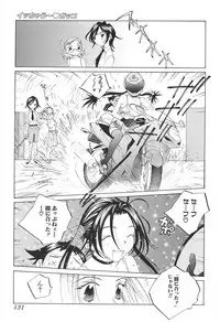 [Tomonaga Fuuto] Milk Chuudoku Suzuka II - Milk Poisoning Nasty Broadcaster Suzuka II