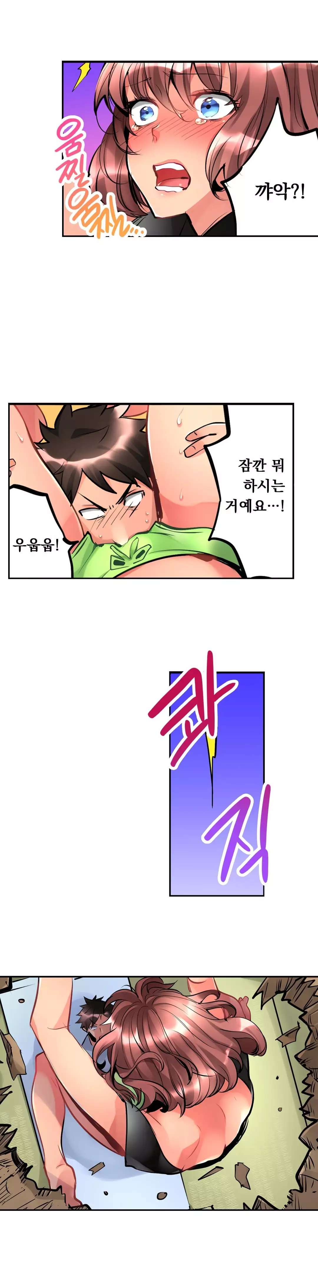 Ceiling Girl 1-19