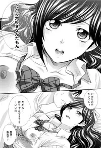 [Itaba Hiroshi] Kono Haru, Kanojo ga Dekimashita.