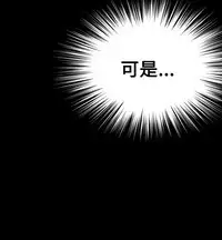 [KKUN &INSANE] Love Parameter 恋爱辅助器 55-70(chinese)
