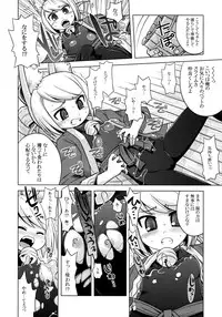 [Kazeuma (Minami Star)] Nanadora no Anone 2 (7th Dragon)