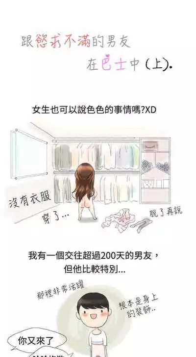 秘密Story 1-118