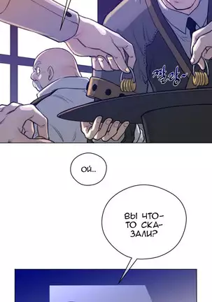 Perfect Half Ch.1-27