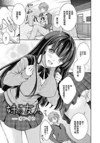 [坐磨屋ミロ×鈴川アキナ] 新人バイトはHカップ～もしもアルバイト先の新人が押しに弱い巨乳娘だったら… 第01-07巻
