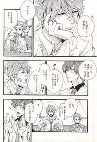 (SUPER24) [Birman (Pirupa)] Bokura no Namae o Oshiete Ageru (Free!)