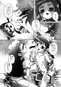 COMIC RIN 2005-07 Vol. 7