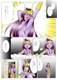 [Yaksini] Will devil loves me? Part 1-5 (Shin Megami Tensei)