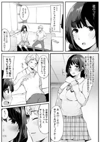 COMIC Shingeki 2019-07