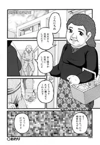[KEN] Seikyouiku - Sex Education