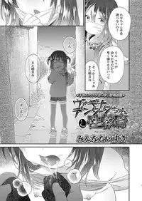COMIC LO 2019-09