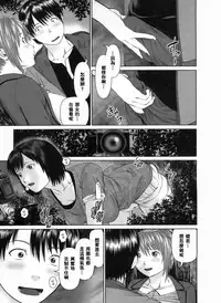 [usi] Search Triple [Chinese] [2DJ漢化組]