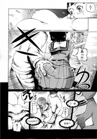 Comic Masyo 2009-12