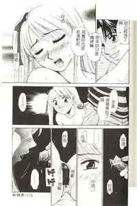 [Gotou Akira] Sweet Sweet Sweet [Chinese]