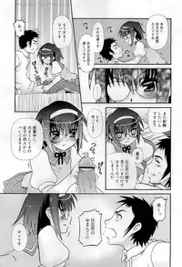 COMIC RiN 2009-07