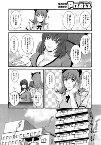 Action Pizazz 2016-03