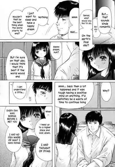 [Iori Yuzuru] Houkago - After School [English] [MrBubbles + SquigglesJP]