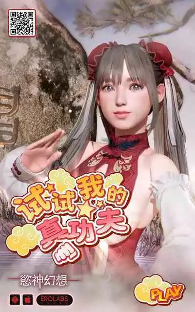 TS Elf no Tsukurikata Elf-ka no Kusuri Gaiden