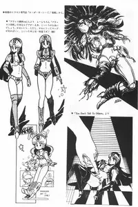 [Fusion Product] Bishoujo Syndrome - Lolita syndrome