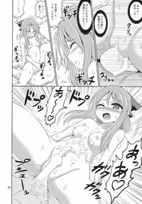(C88) [RPG COMPANY 2 (Kanno Wataru)] Boujoku no Bishoujo Janshi (Saki)