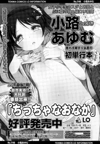 COMIC LO 2015-04