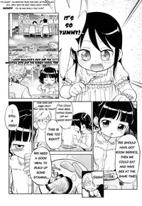 [Maka Fushigi] Short Distance Relationship - The Daughter [English] ATF