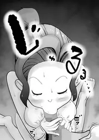 [kazum] Warunori Shita Hahaoya ni Karuku Seishori ni Tsukawareru Hanashi