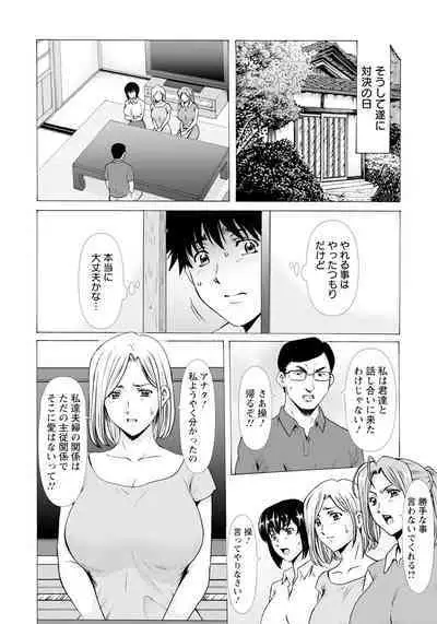 ANGEL Club 2024-06