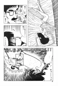 [Ohnuma Hiroshi] PURE BEAT