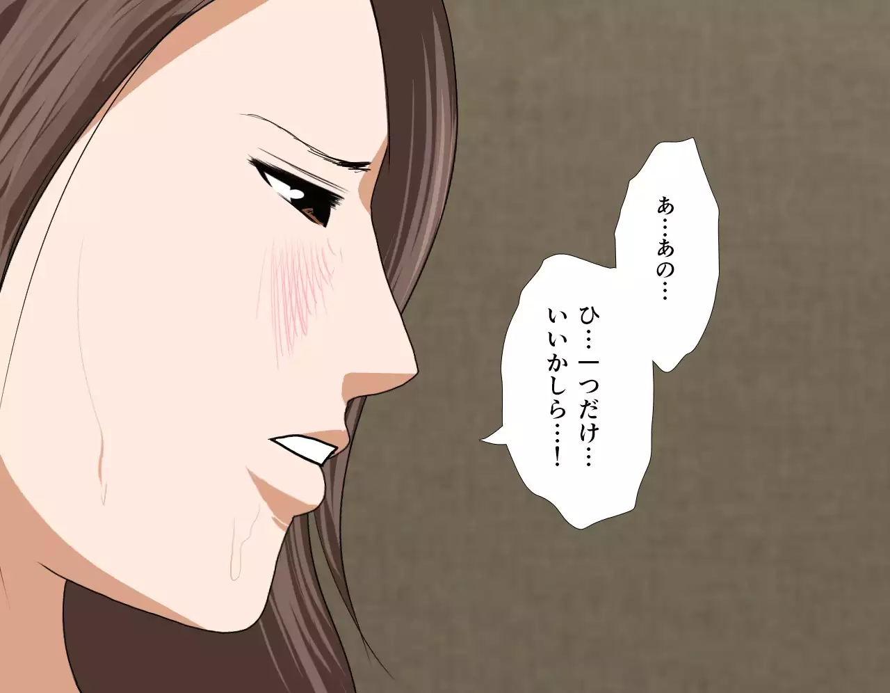 Saimin Seikyouiku 7