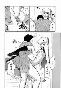 [Dozamura] Doguu ~Dozamura Guuwa~ Midori