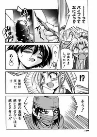 [Inoue Yoshihisa] 00 Nanako - Agent Nanako