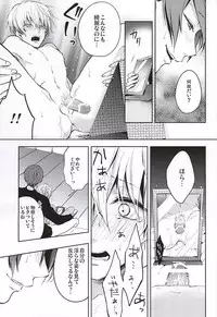 (Shoku no Kyouen 2) [DIANA (Assa)] Masshiro na Kimi (Tokyo Ghoul)